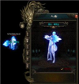 天龙八部私服魔戒版。