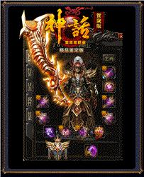 天龙八部私服calcvar global