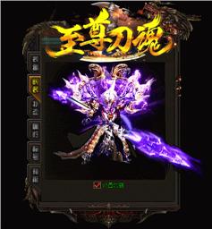 天龙八部私服总是跳转
